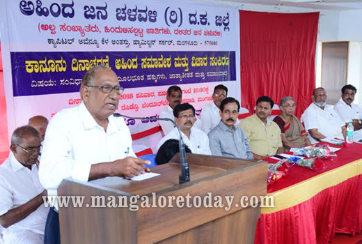 Mangaluru: Ahinda Convention inaugurated 1